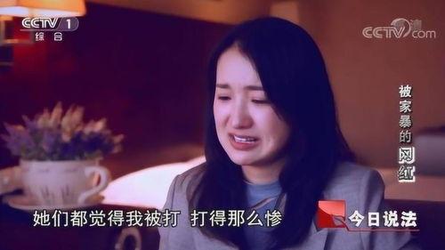 被男朋友打的网红,揭开网络暴力背后的真相”