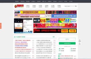 残雪娱乐网,揭秘网络娱乐产业的魅力与挑战