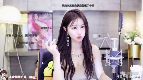 女主播叫紫什么,女主播紫魅的璀璨人生