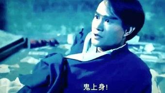 香港搞笑鬼片医院僵尸