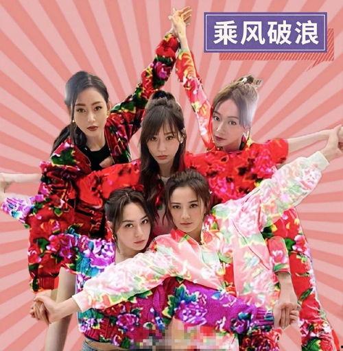 韩国搞笑姐妹组合,韩国搞笑姐妹组合的欢乐之旅