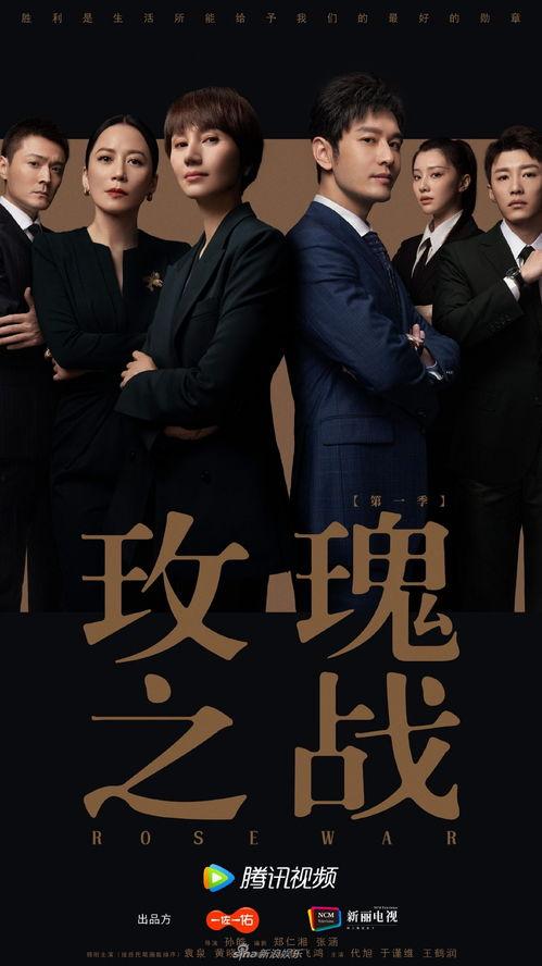 都市娱乐之娱乐大亨网盘