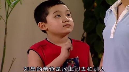 家有儿女1演员表